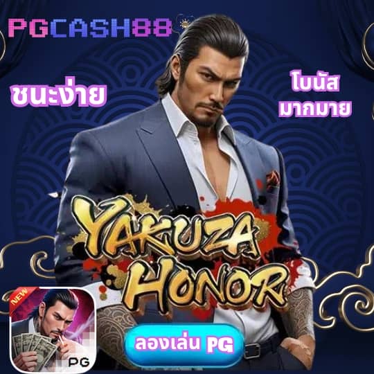 บ้านพลบอล
